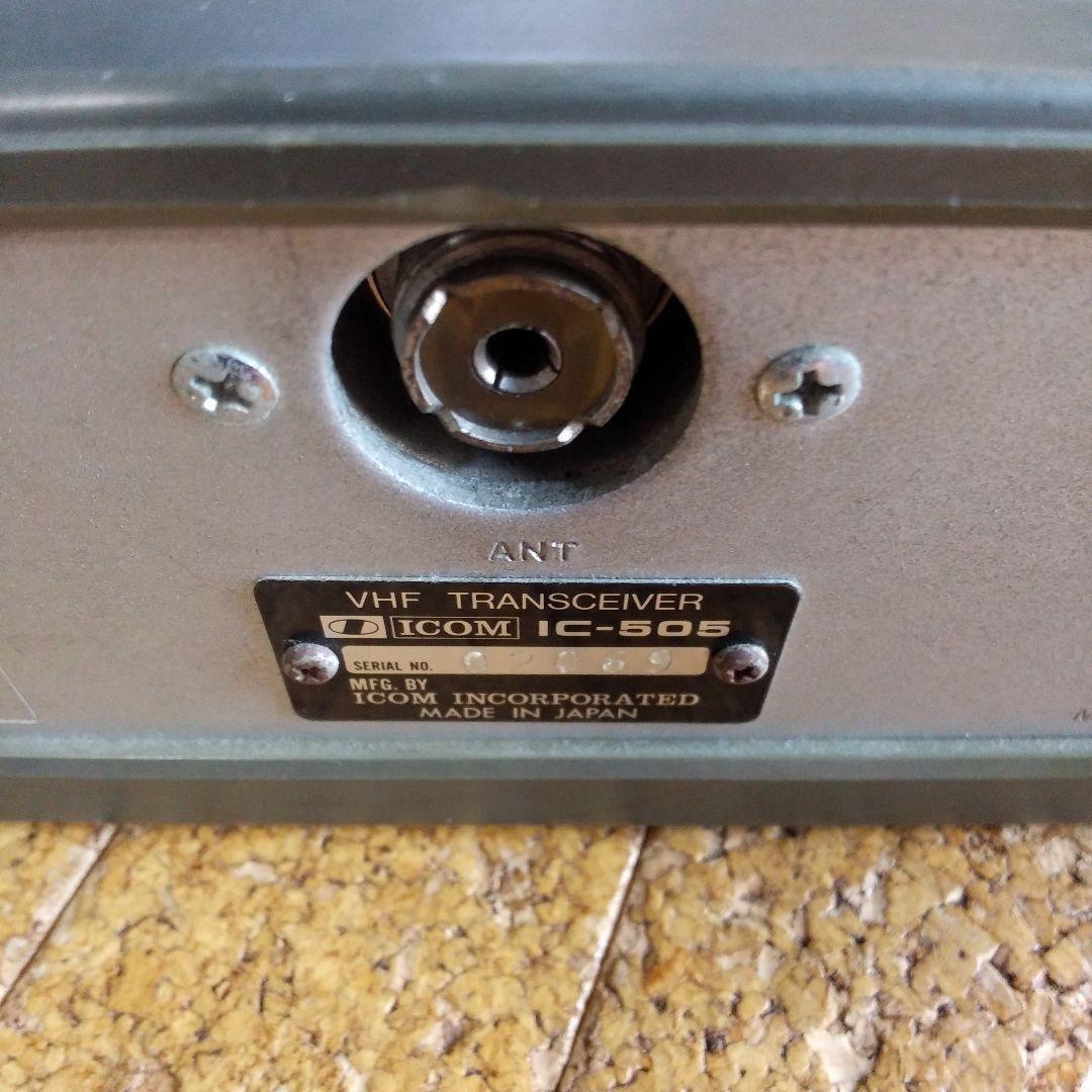 ICOM アイコム IC-505 50MHz 6m 10W/3Wトランシーバー