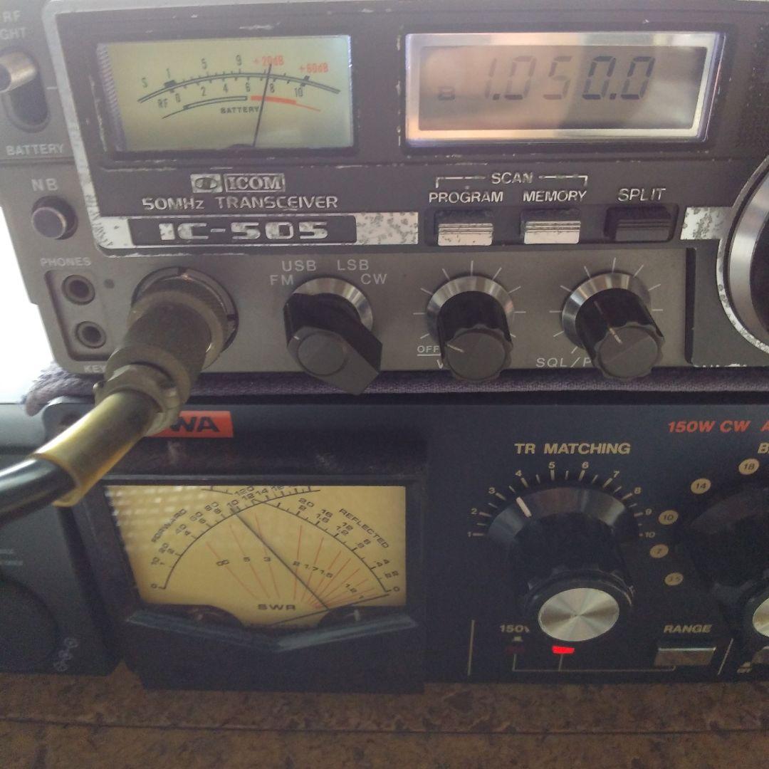 ICOM アイコム IC-505 50MHz 6m 10W/3Wトランシーバー