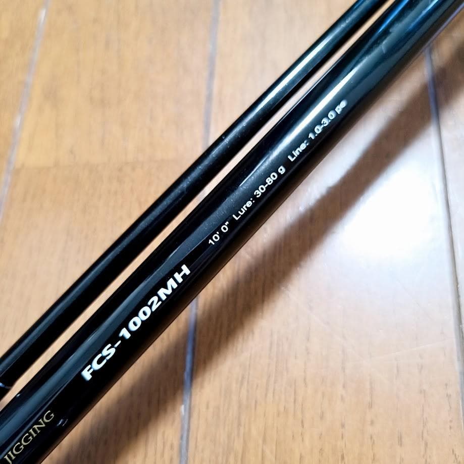 メジャークラフト　ショアジギングロッド　FCS-1002MH