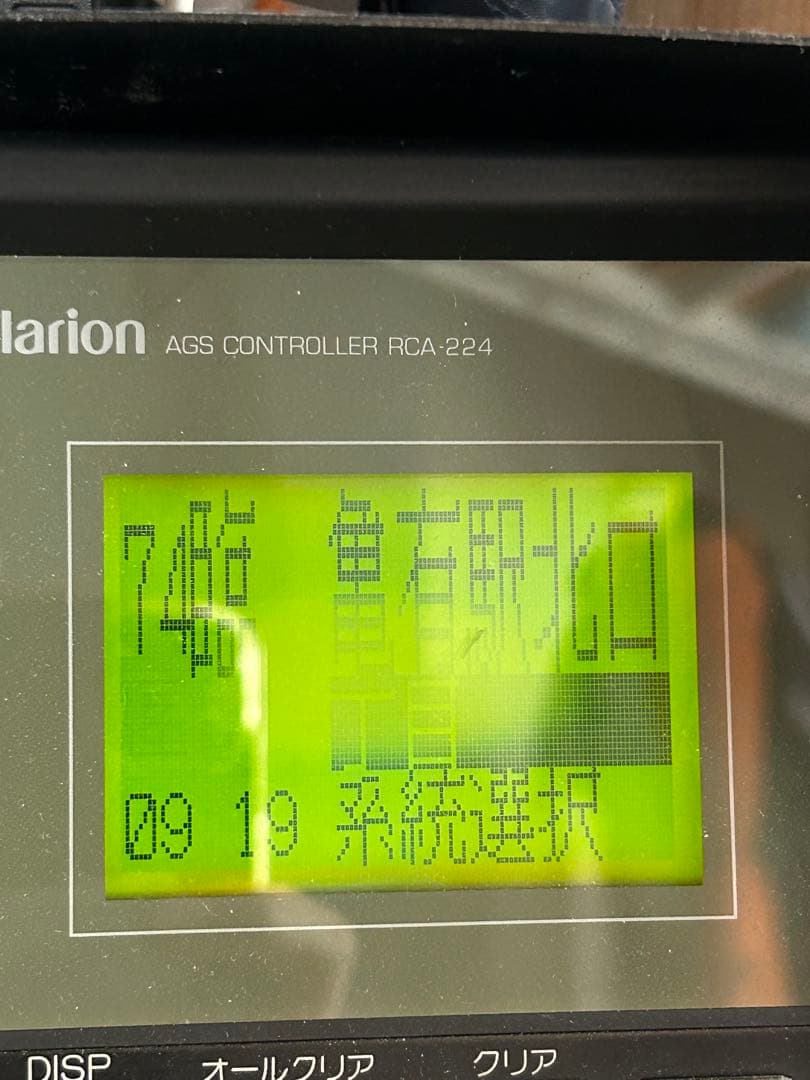 音声合成装置 CA6000用データカード 東武バス 足立営業所