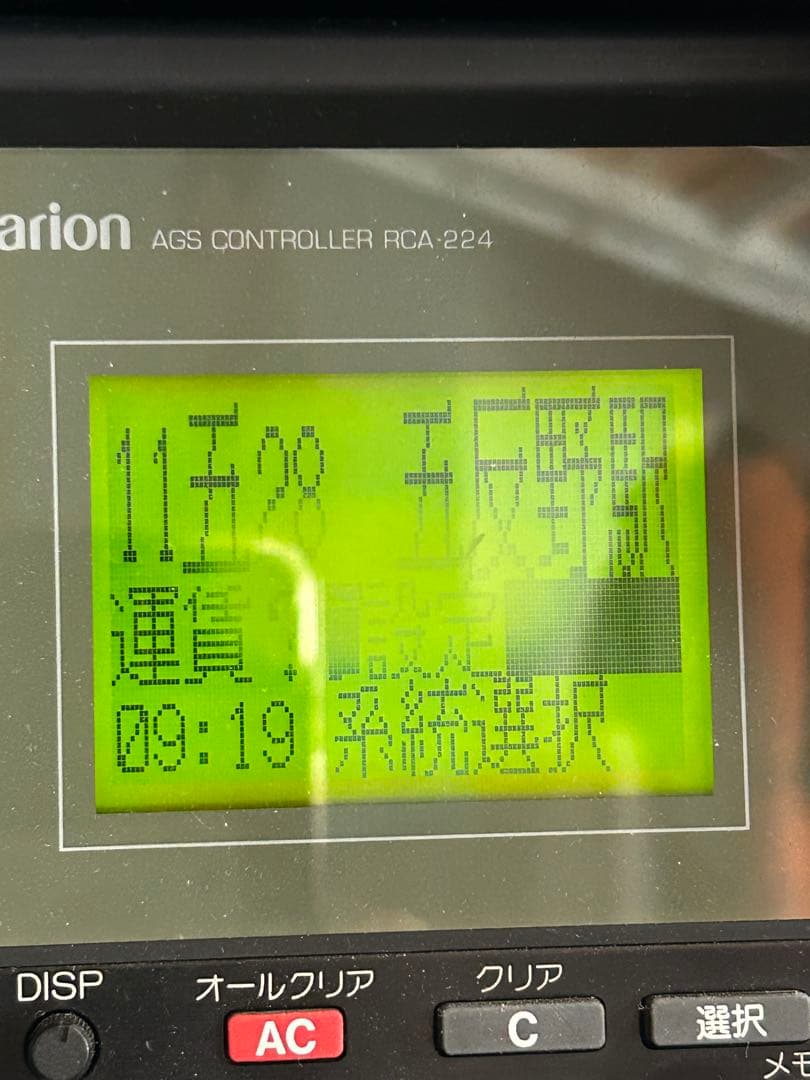 音声合成装置 CA6000用データカード 東武バス 足立営業所