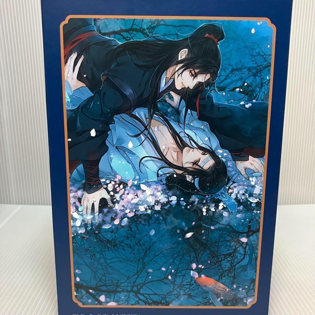 【アニメイト限定】Dsuni「魔道祖師 4」全巻収納ＢＯＸ　ポストカード付き