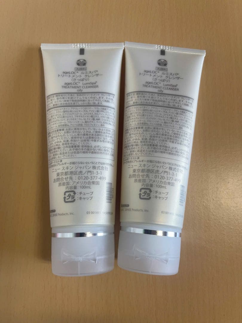NU SKIN LumiSpa oily 洗顔料 100ml 2本セット