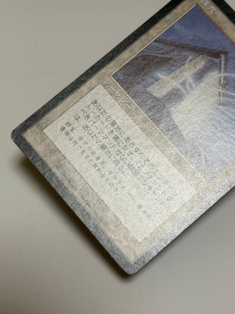 補充　日本語