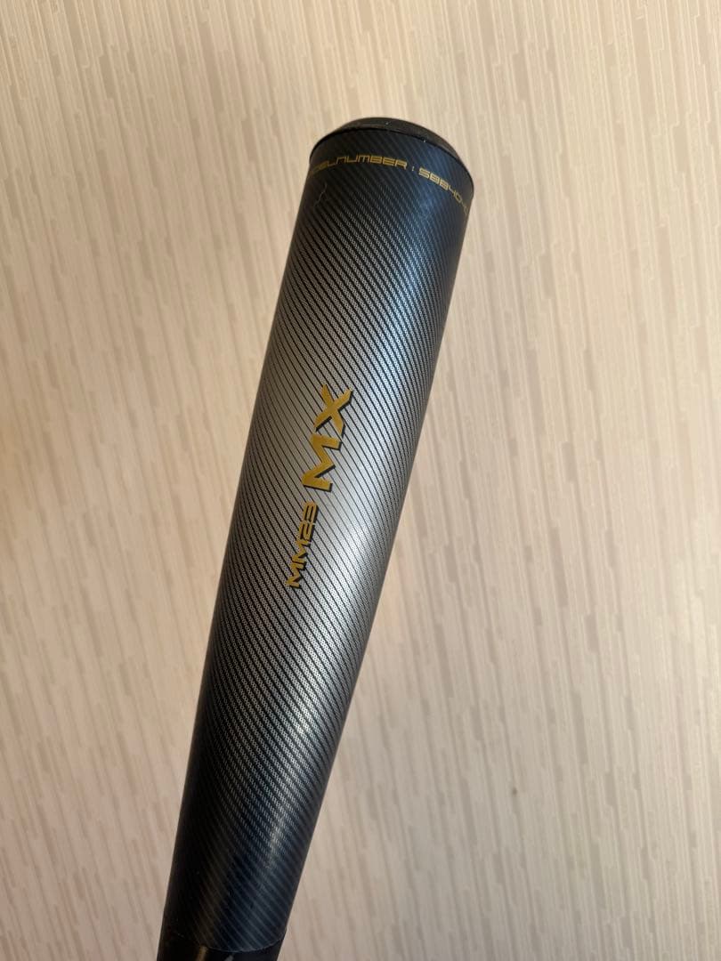 MM23MAX 軟式バット
