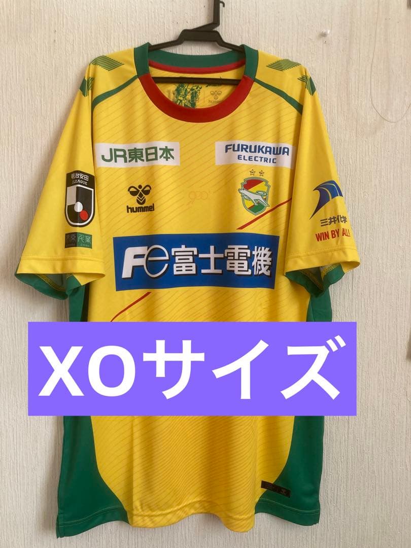ジェフユナイテッド市原・千葉 オーセンティックユニフォーム 2026