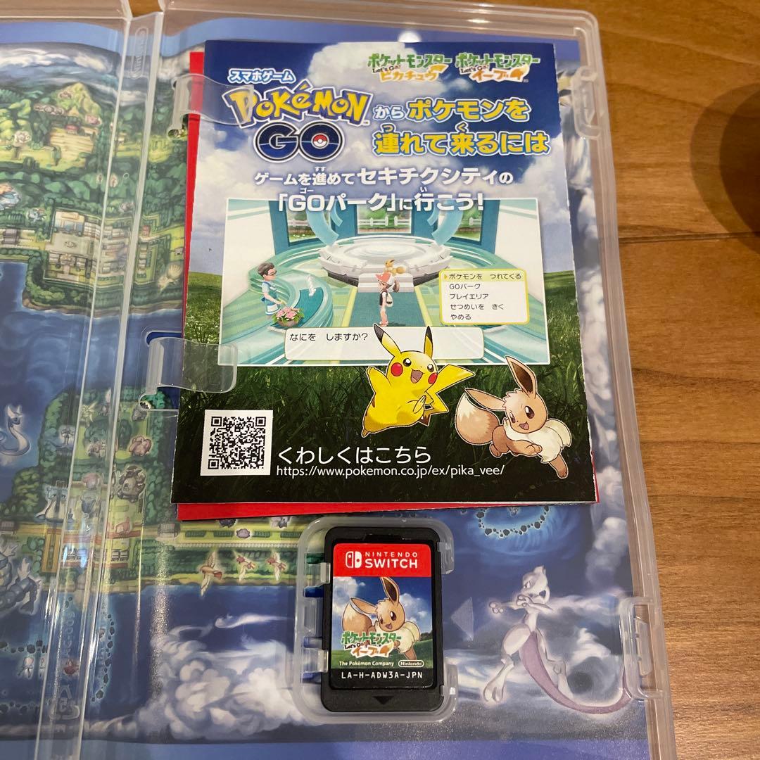 剛　ポケットモンスター Let's Go! イーブイ　モンスターボール付き