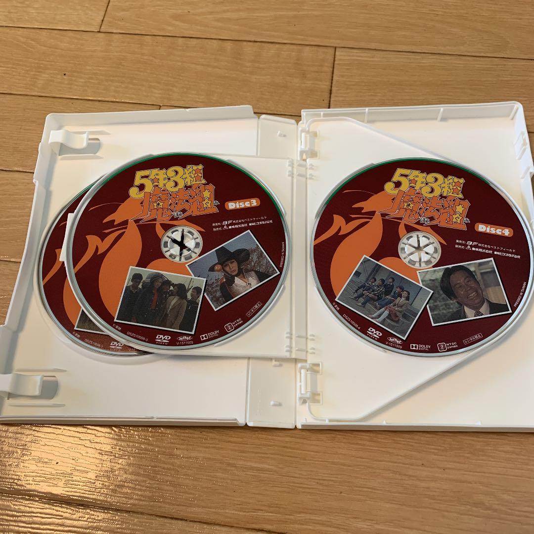 5年3組魔法組 DVD-BOX デジタルリマスター版〈5枚組〉