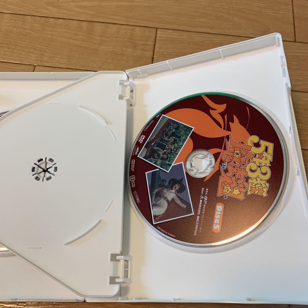 5年3組魔法組 DVD-BOX デジタルリマスター版〈5枚組〉