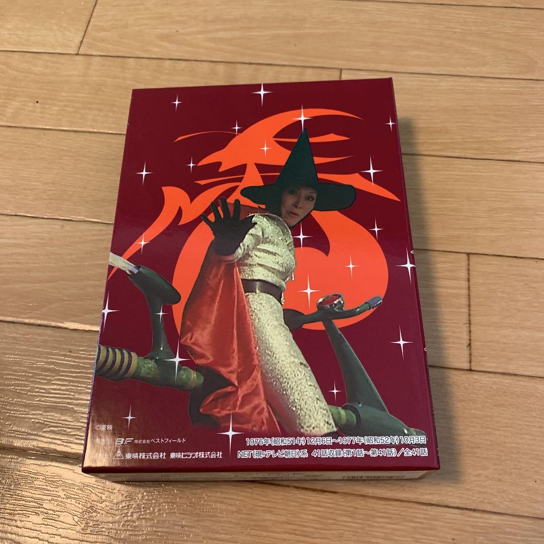 5年3組魔法組 DVD-BOX デジタルリマスター版〈5枚組〉