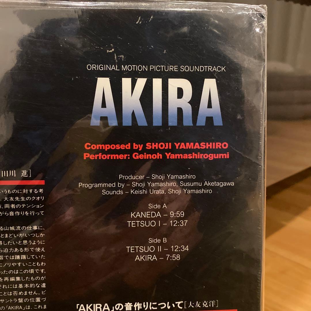 AKIRA サウンドトラック レコード 未開封
