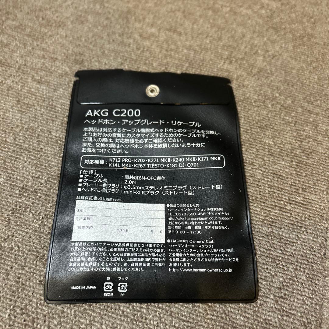 ヘッドホン AKG C200
