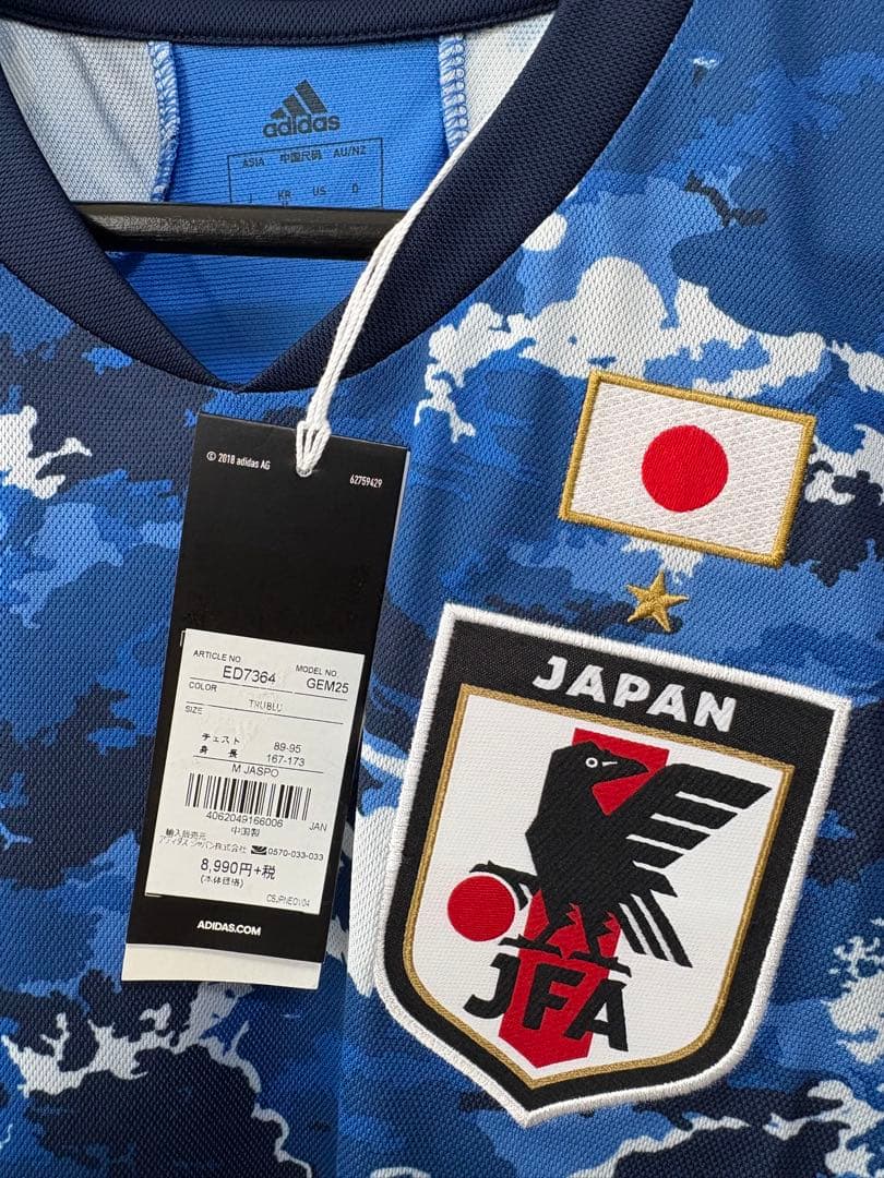 【4XL】新品 日本代表 オーセンティック 長袖 ユニフォーム y3 ワイスリー