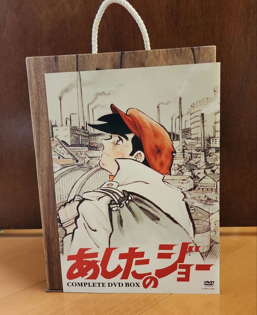 j*2様 あしたのジョー COMPLETE DVD BOX 泪橋ボックス