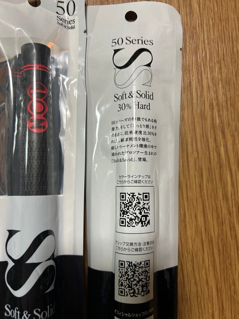 No. 1 ナンバーワン50 Series ソフト＆ソリッドグリップ 6本セット