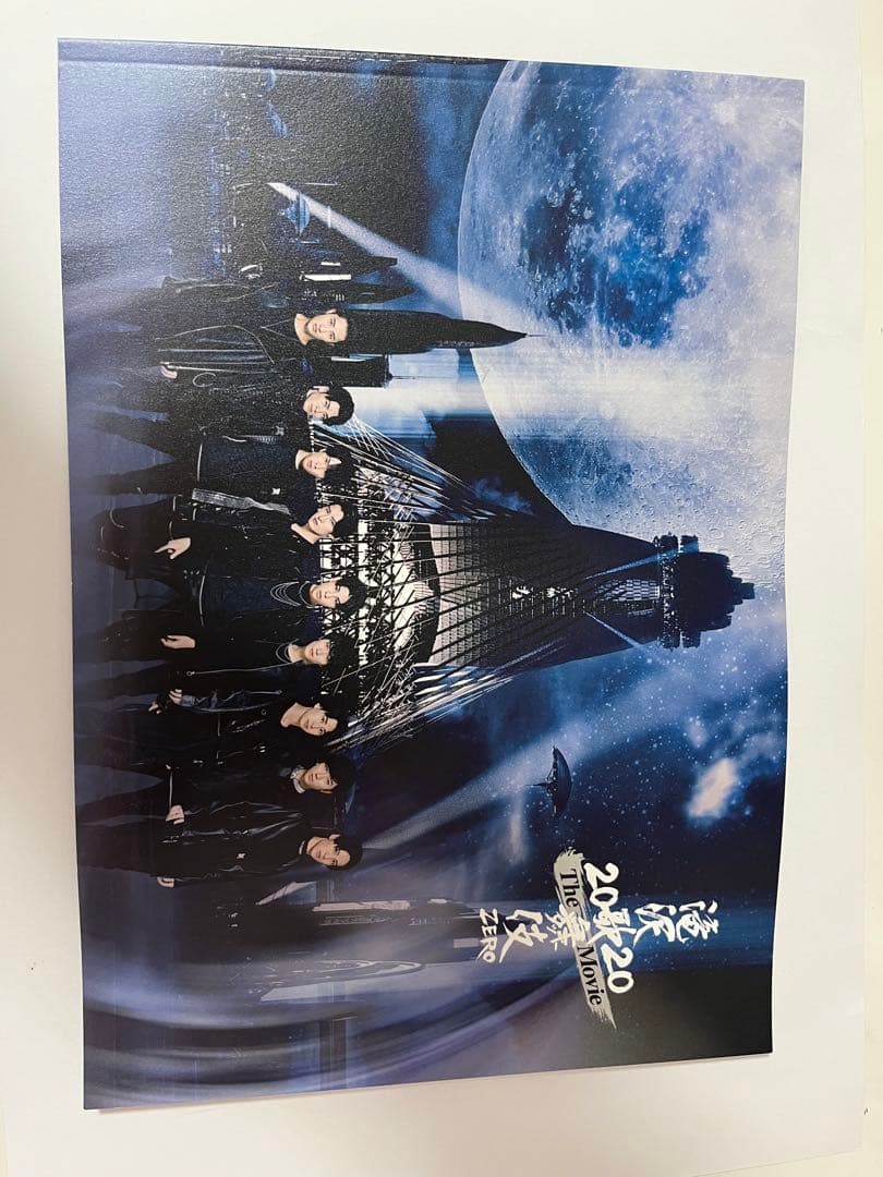 少年たちDVD 滝沢歌舞伎ZeroDVD 滝沢歌舞伎Zeroパンフレット