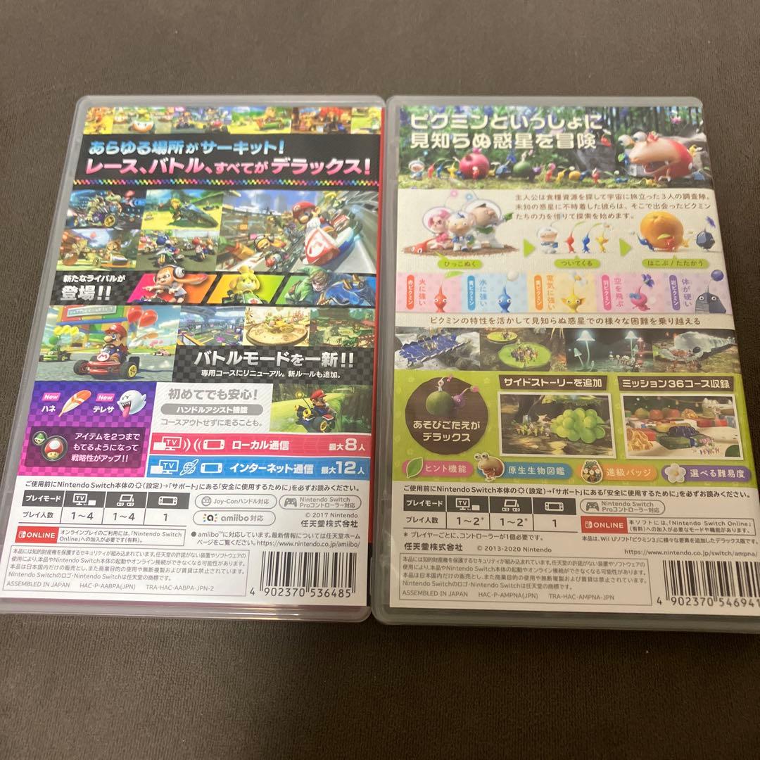 マリオカート8デラックス　ピクミン3デラックス