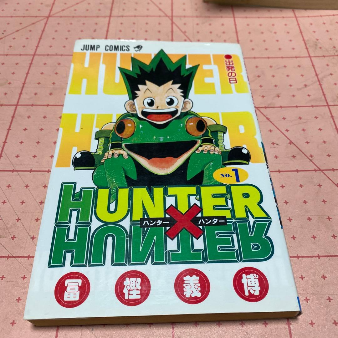 初版HUNTER×HUNTER 1