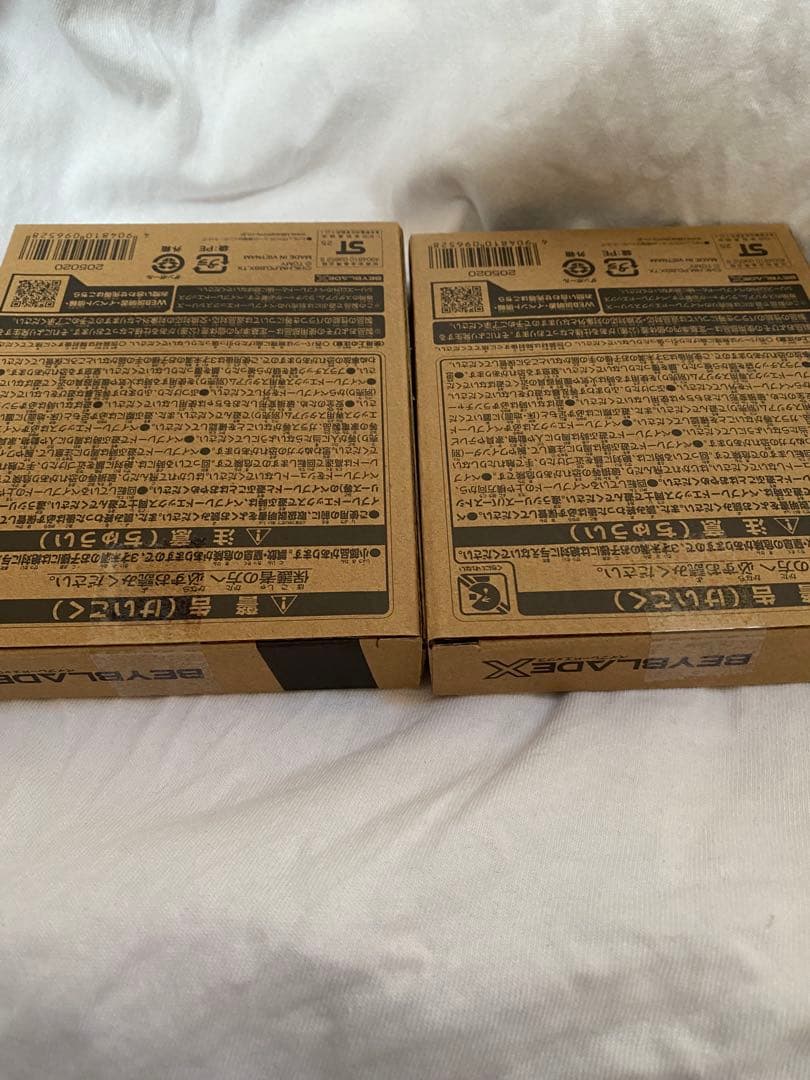 【新品未開封】ベイブレードXエアロペガサス3-70AレッドVer.2個セット