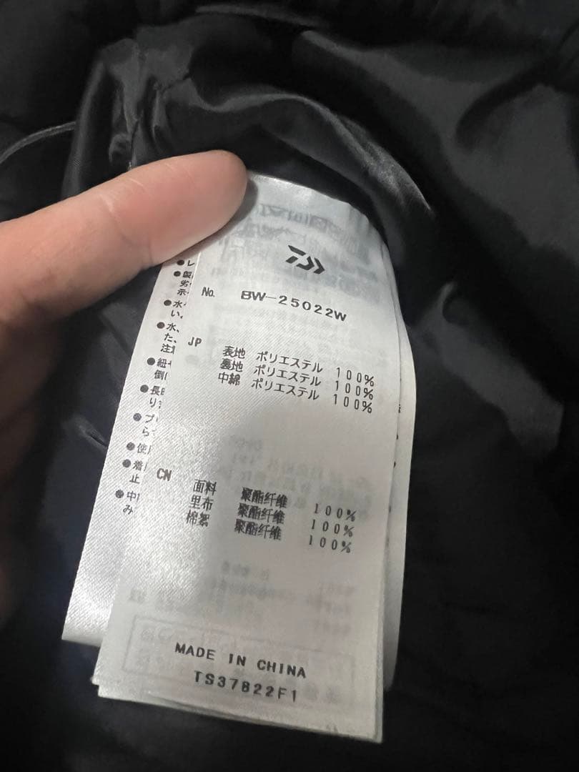 ジャケット・アウター daiwa pier39 TECH PADDING MIL VEST 2022