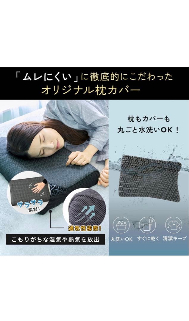 EdisonBrain まくらっこPremium