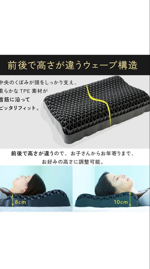 EdisonBrain まくらっこPremium