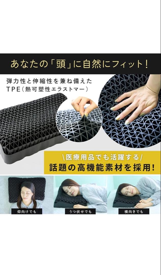 EdisonBrain まくらっこPremium