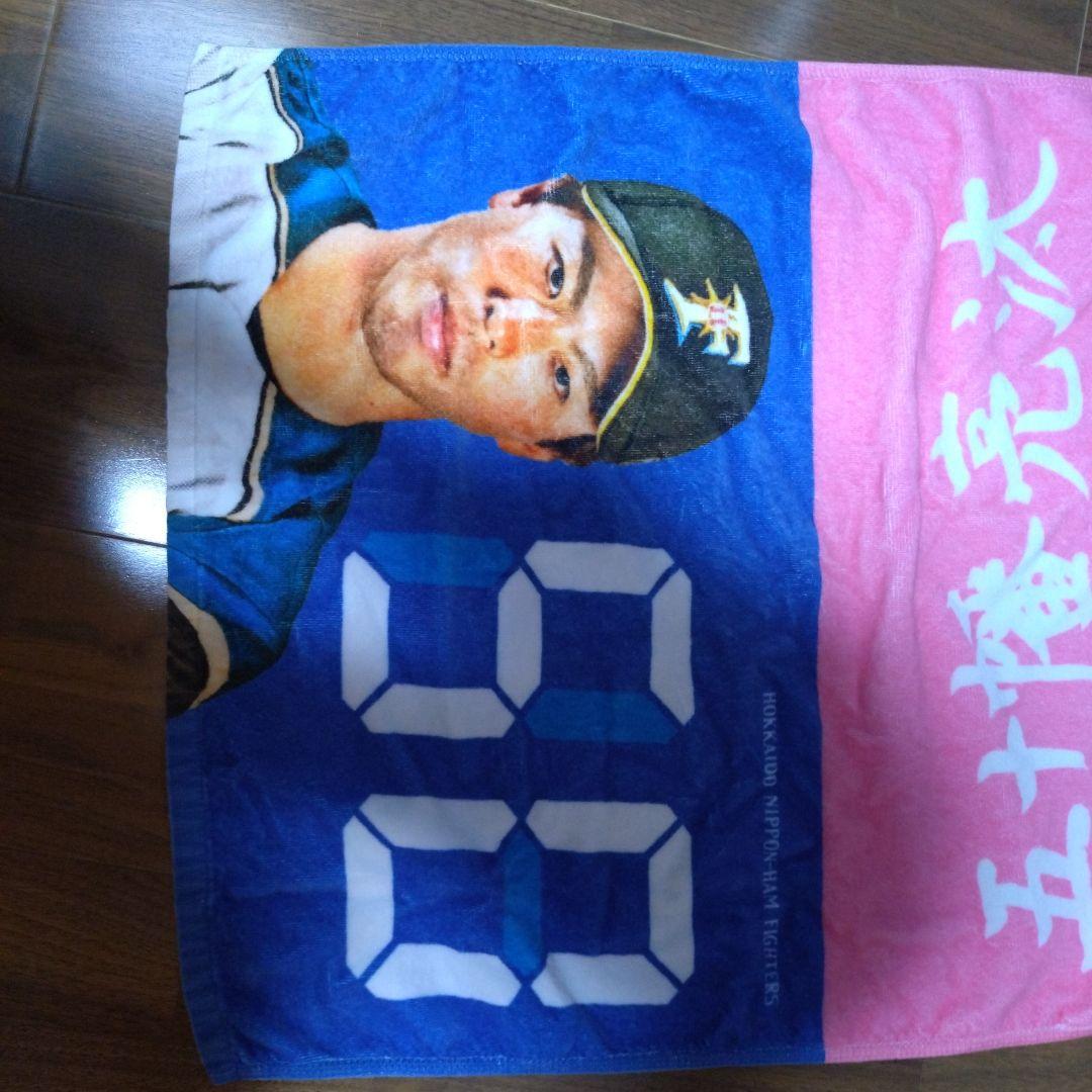 北海道日本ハムファイターズ タオル 五十幡亮汰