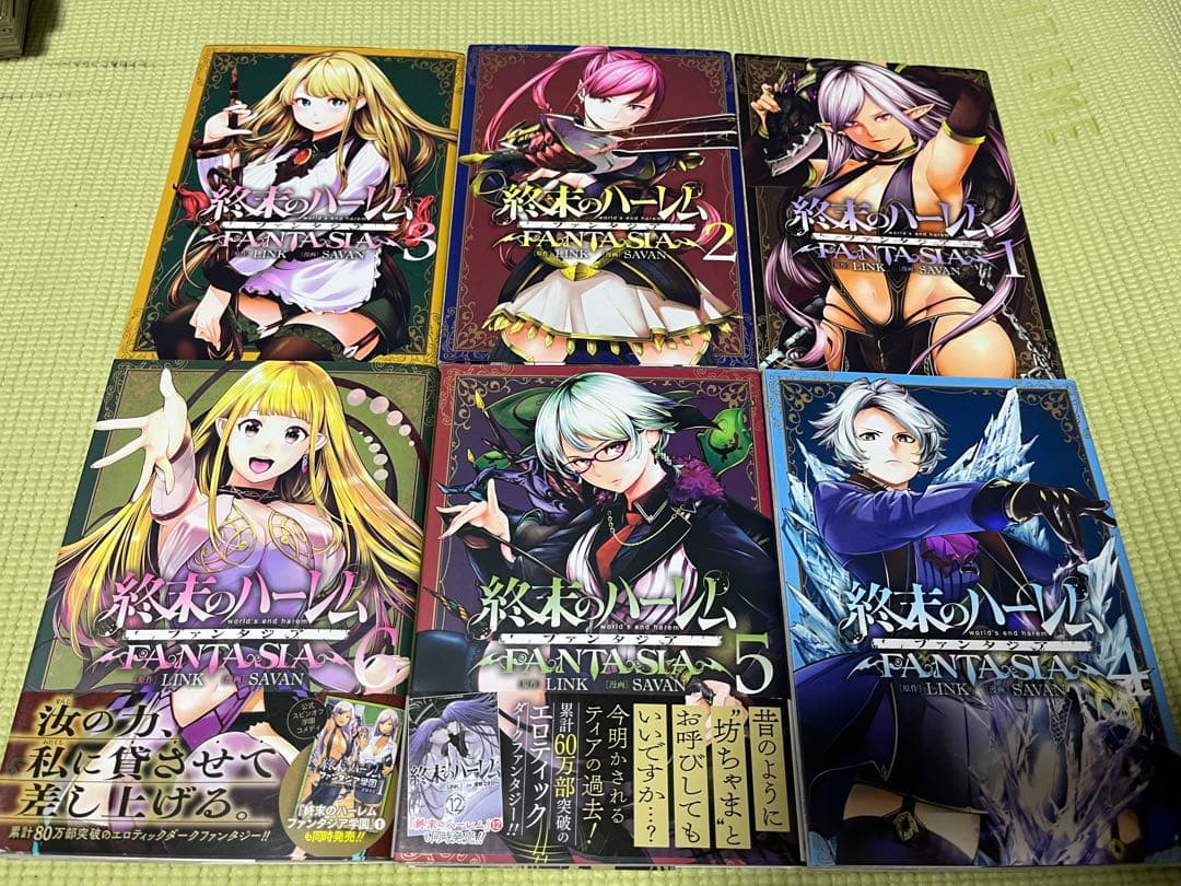 終末のハーレム　全巻セット　34巻　おまけ最新号付き