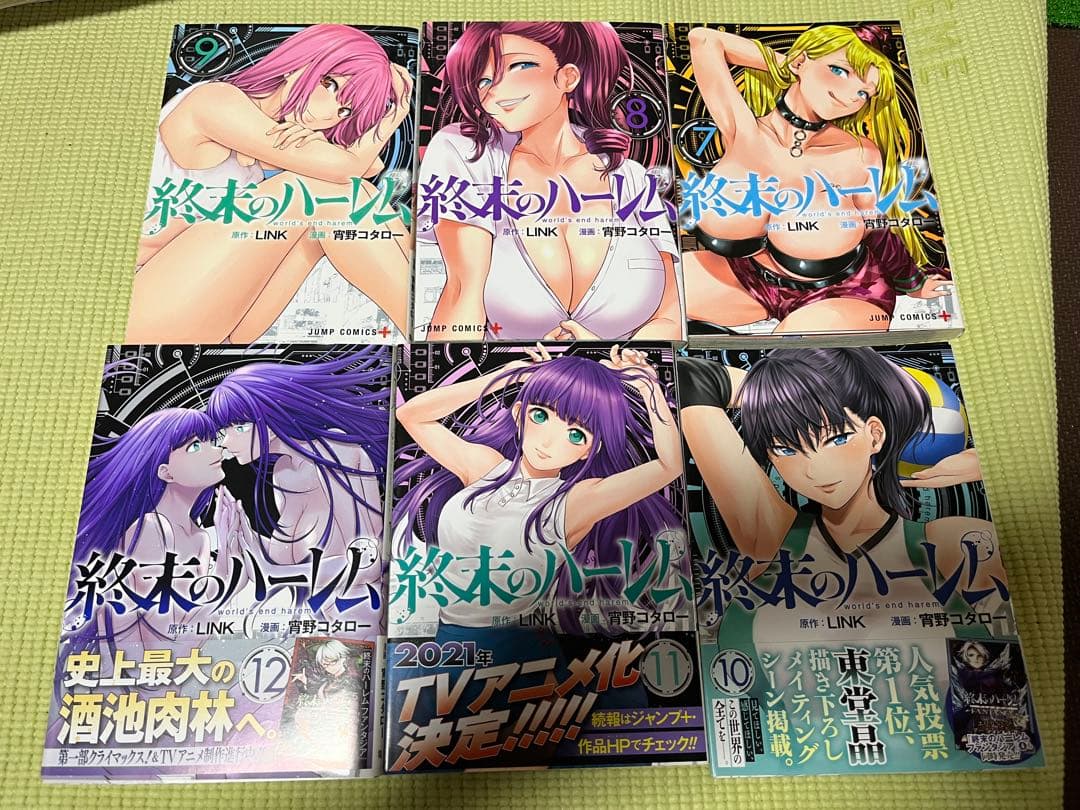 終末のハーレム　全巻セット　34巻　おまけ最新号付き