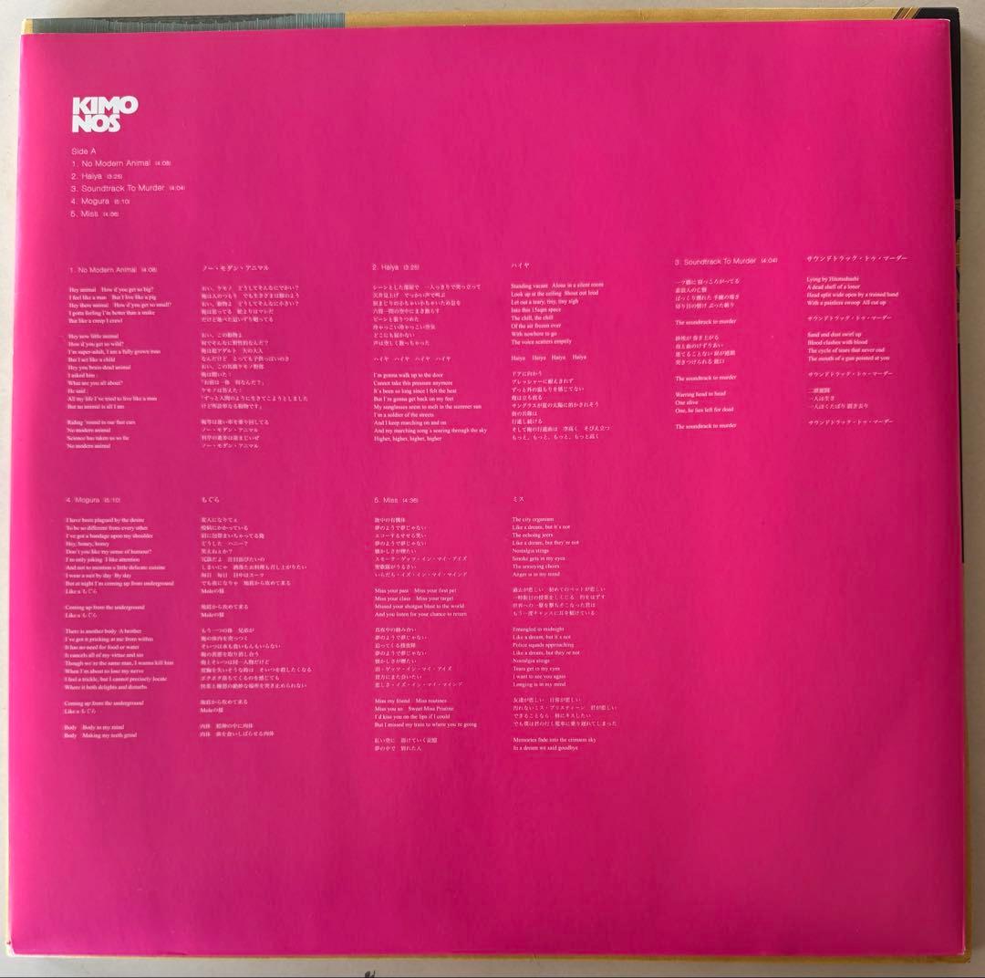KIMONOS 向井秀徳 LEO今井 LP レコード number girl