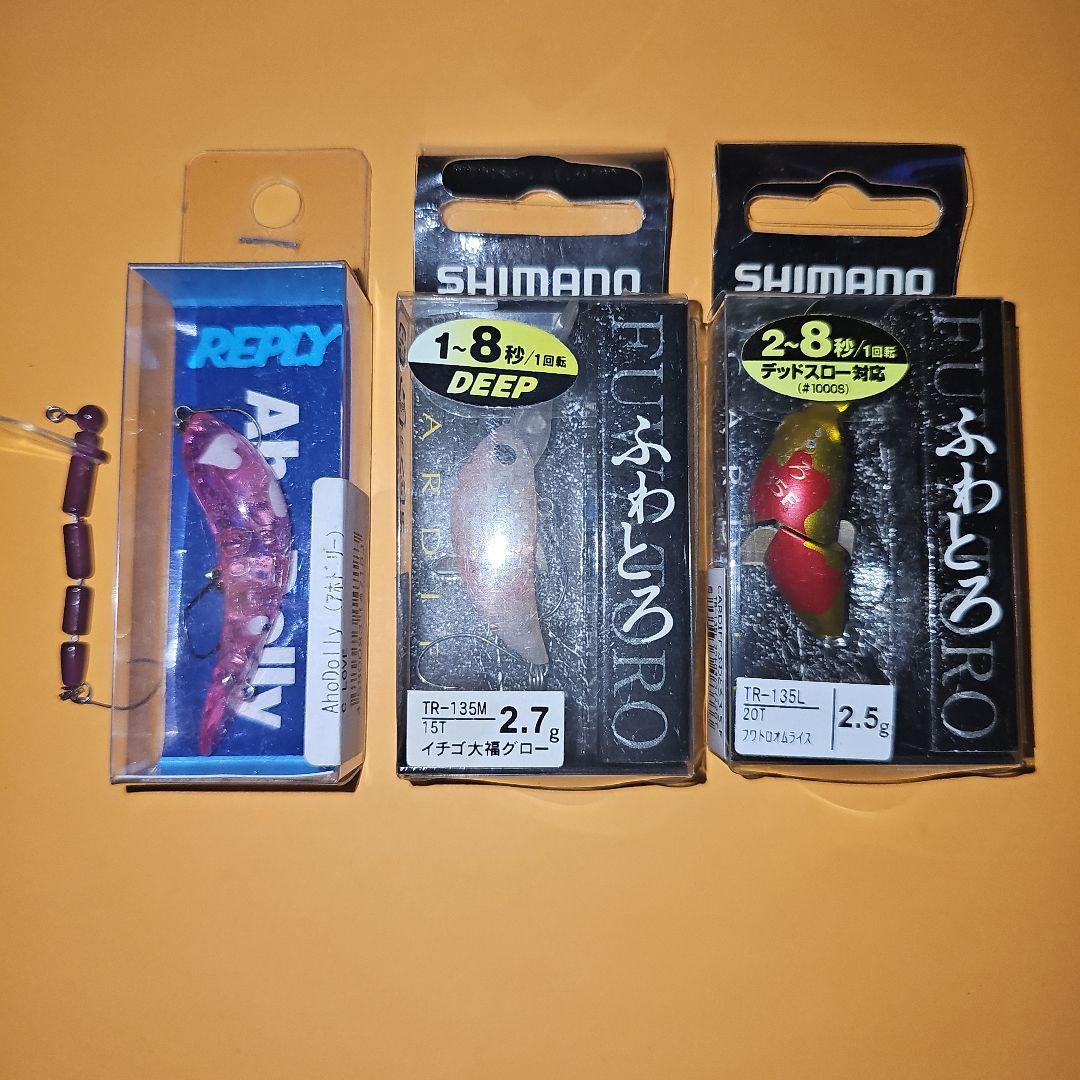 ルアー　まとめ売り