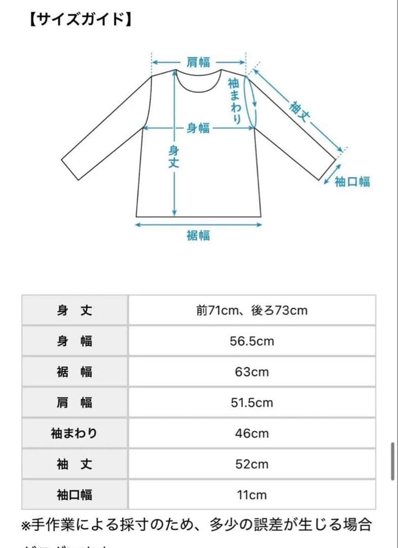 「暮らしに、ときめき」大人のための柄ブラウス / ネイビー 長袖ブラウス