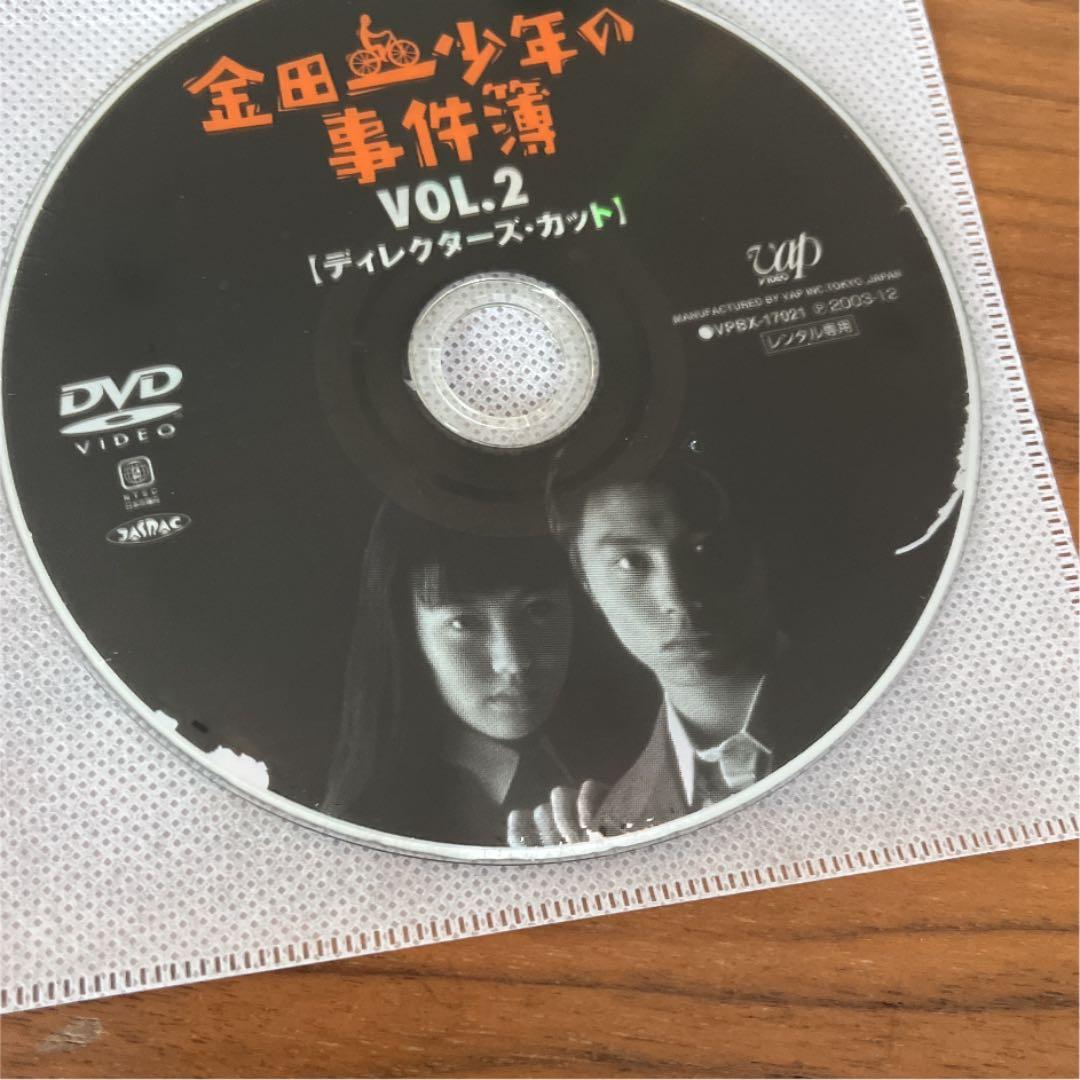 金田一少年の事件簿　DVD 12枚　全巻セット　堂本剛