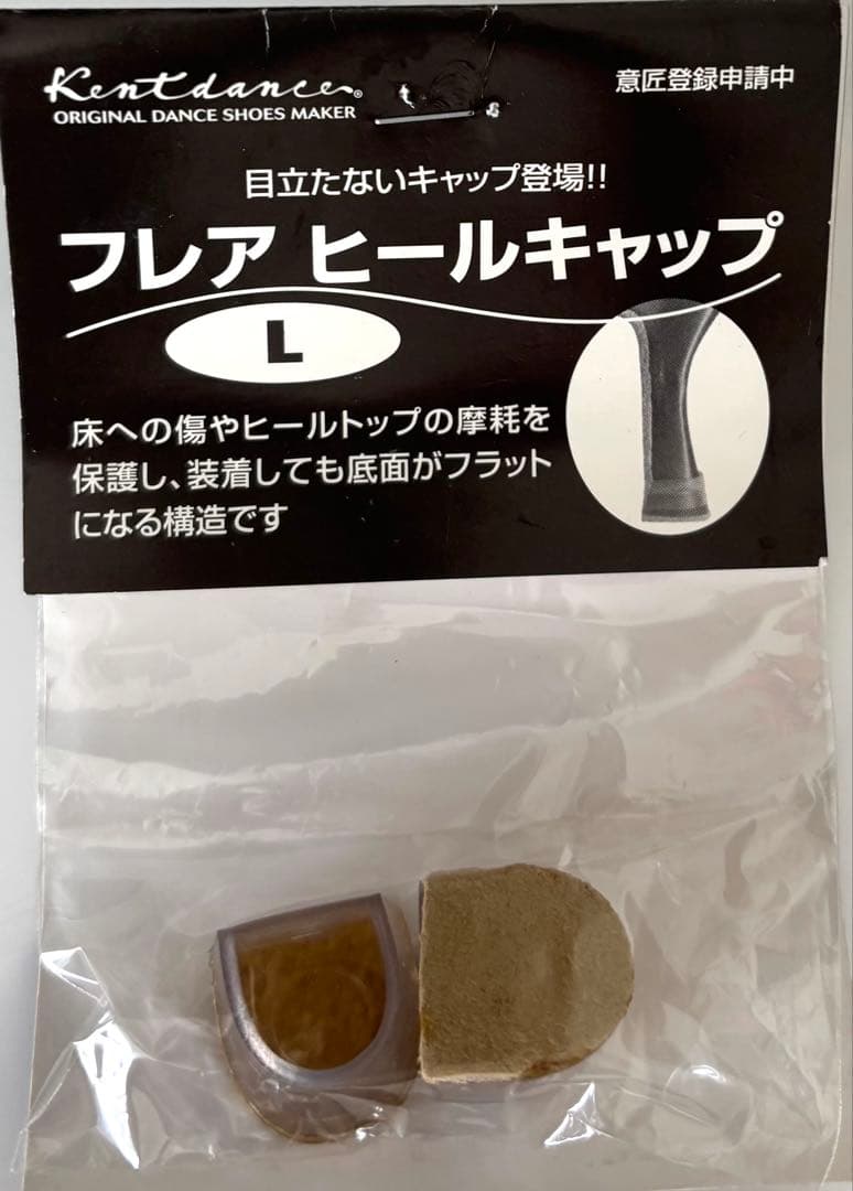 KENT レディースダンスシューズ　ケント　25cm レザー