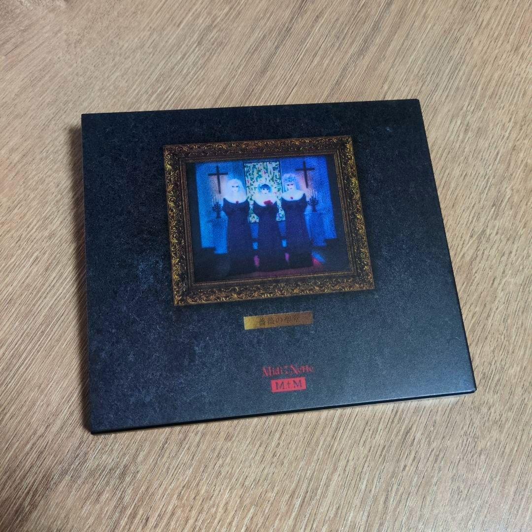 MALICE MIZER「薔薇の聖堂」〈通常盤（CD）〉