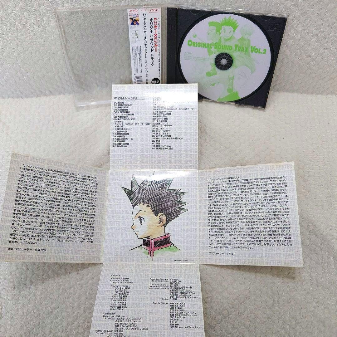 ハンター×ハンターCD　キャラクターCD4枚、サントラ3枚