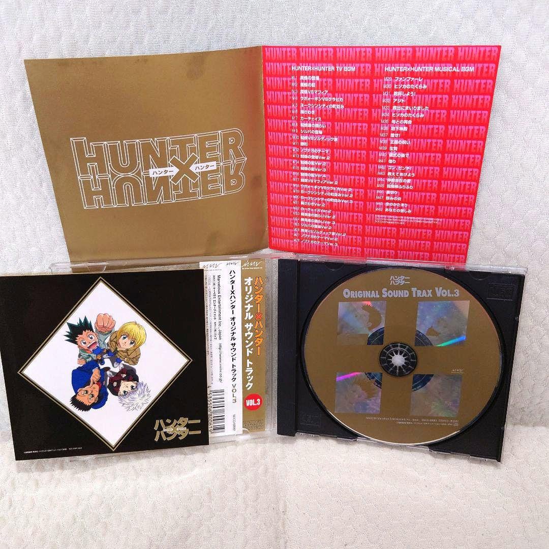 ハンター×ハンターCD　キャラクターCD4枚、サントラ3枚