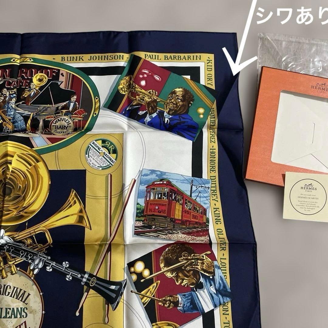 HERMES スカーフ 音楽と船のデザイン 90cm