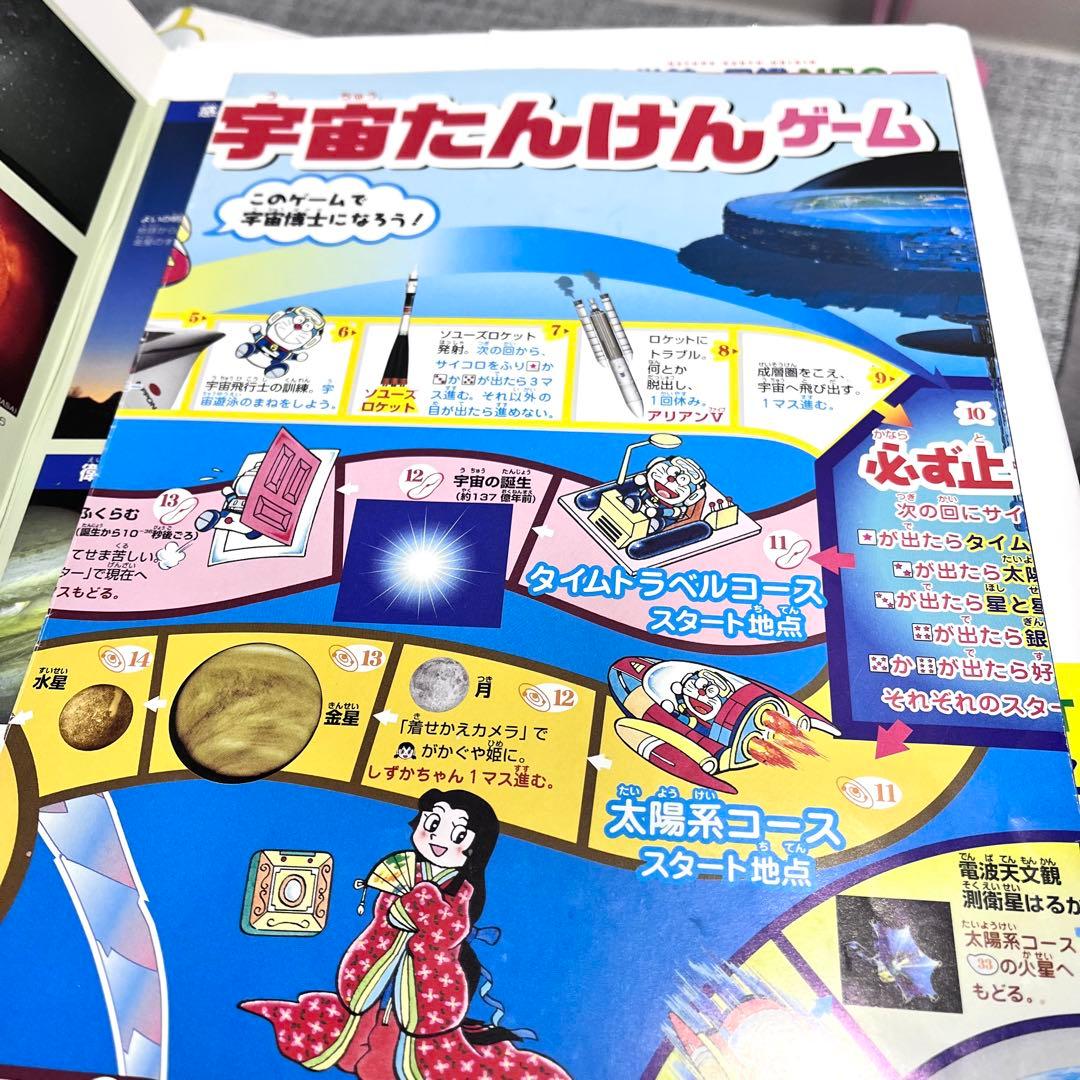 11冊セット　図鑑ネオ　プレNEO DVD付き