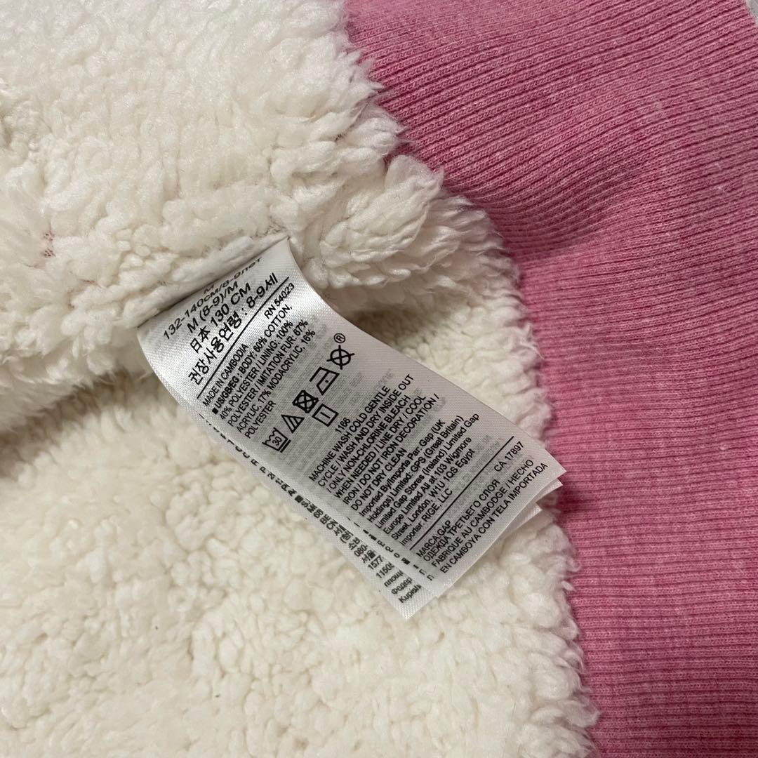 希少　00s archive GAP fur zip hoodie Y2K
