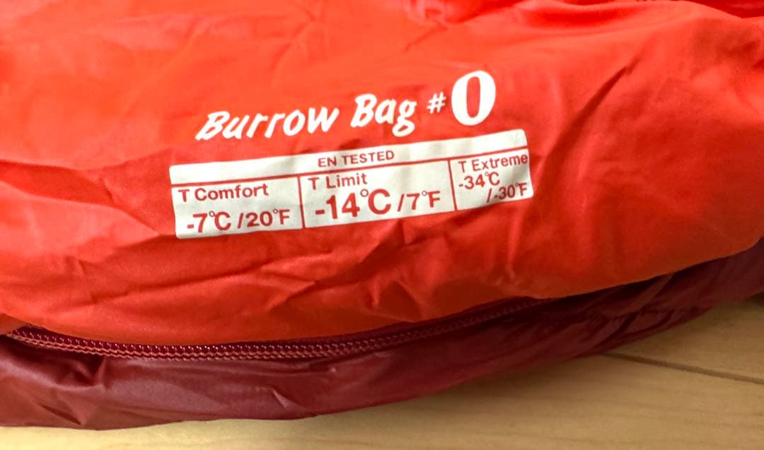 美品　mont-bell Burrow Bag バロウバッグ　#0 シュラフ①