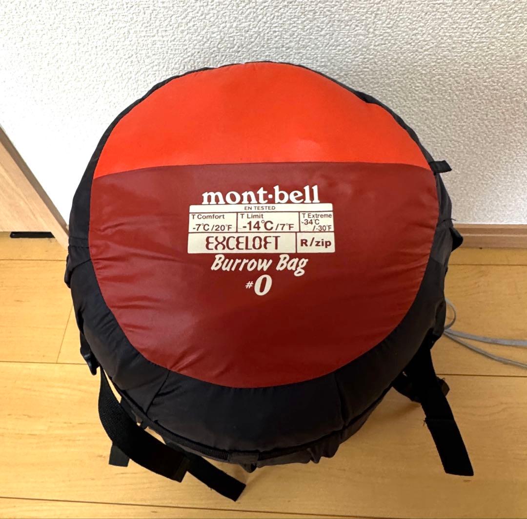 美品　mont-bell Burrow Bag バロウバッグ　#0 シュラフ①