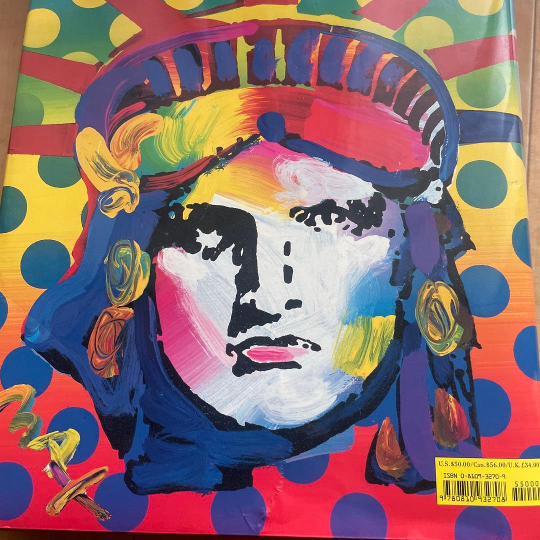 アート・デザイン・音楽 the art of peter max