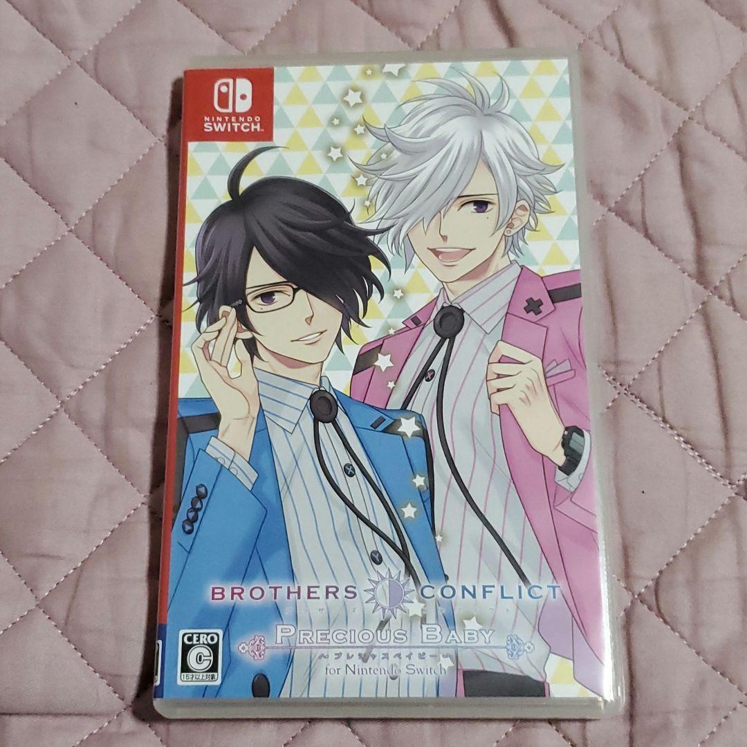 BROTHERS CONFLICT NintendoSwitch 限定版