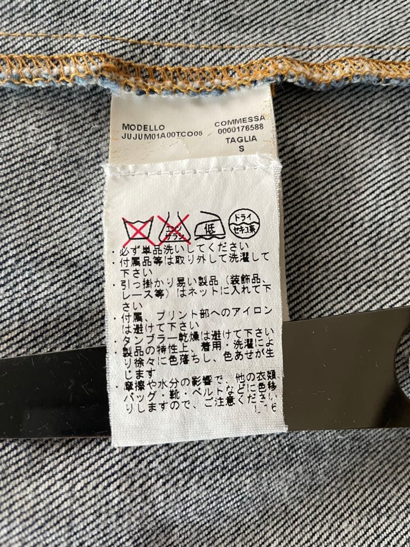 インディゴ デニムジャケット