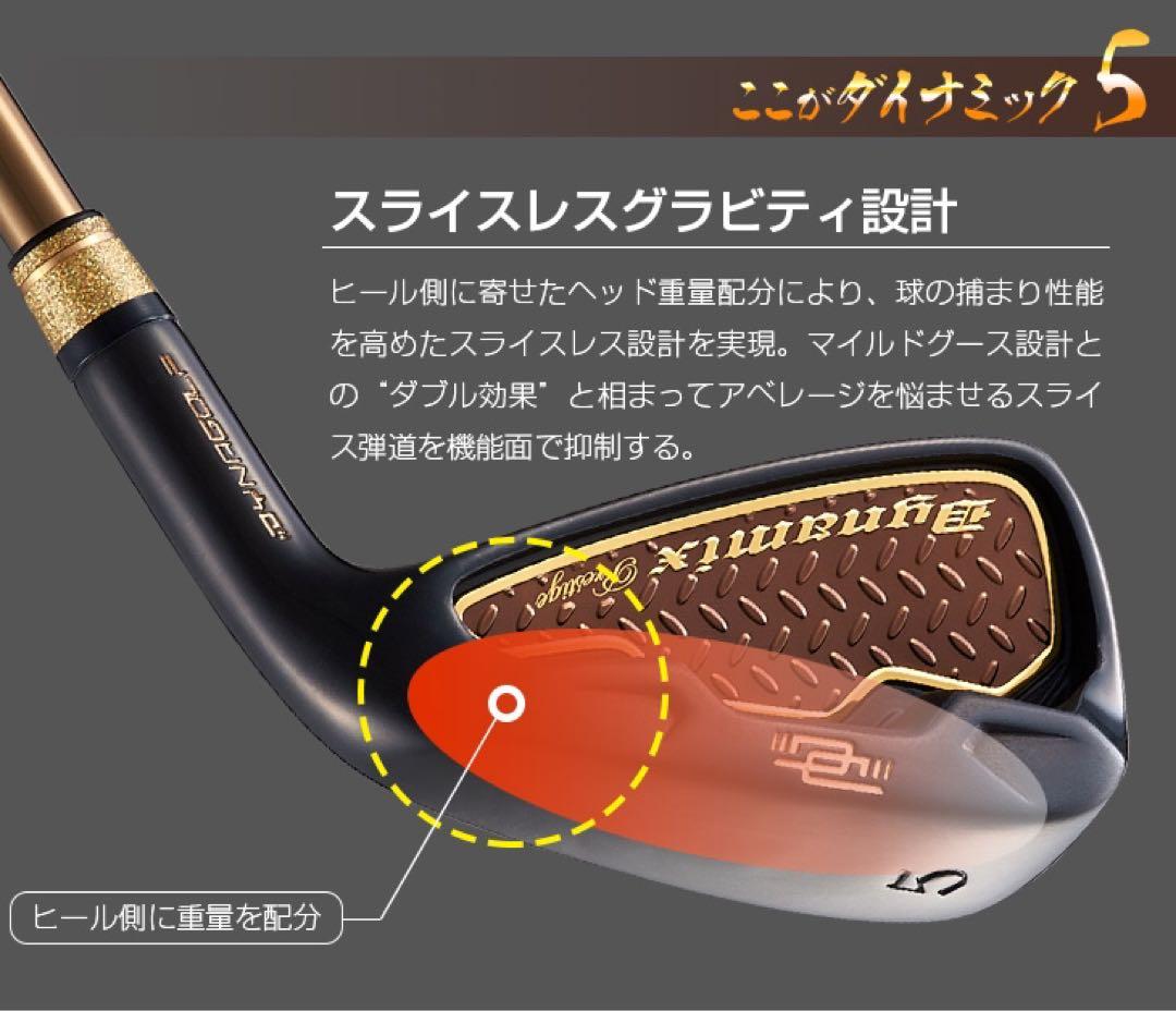【新品6本】★2番手飛ぶ最高峰!ダイナミクス プレステージ 三菱プレミア飛匠仕様
