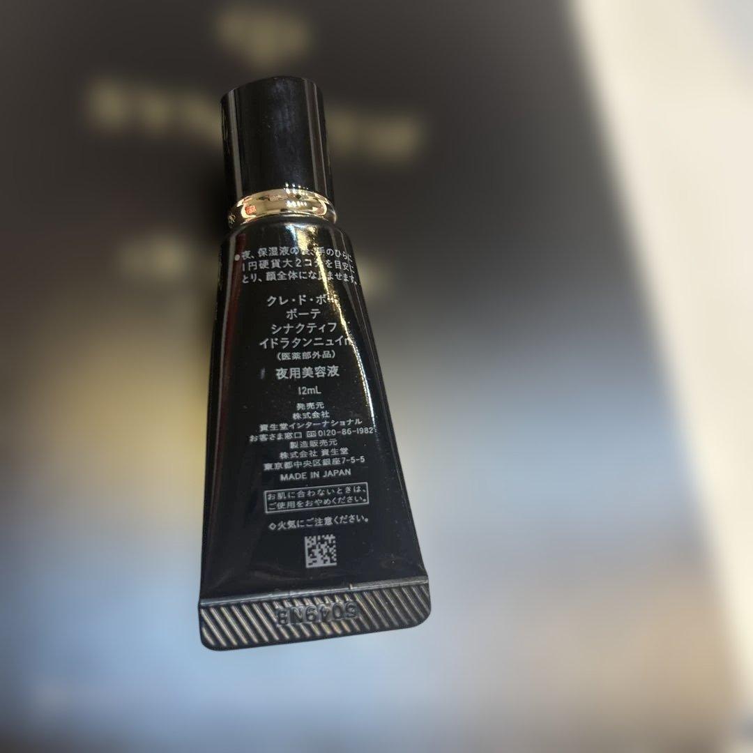 クレ・ド・ポーボーテ　シナクティフ　夜用美容液　12ml