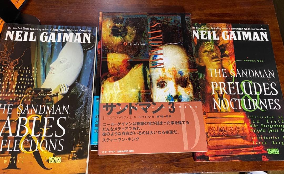 全巻＋番外編) サンドマン ニール・ゲイマン The Sandman