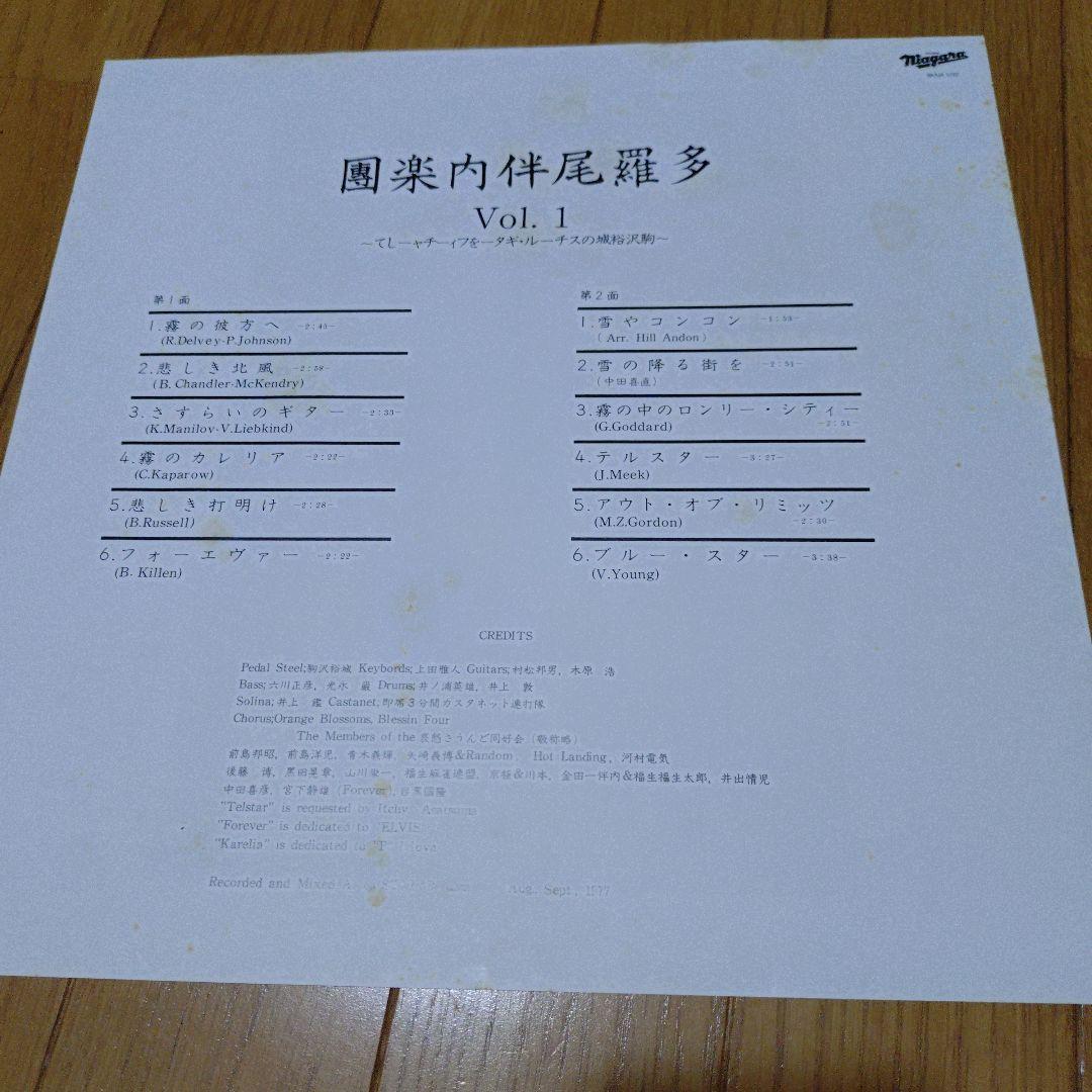 NIAGARA BLACK BOX 5枚組 おまけ有